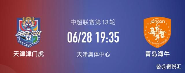 这是两支意大利豪门之间的第181次联赛交锋，同时将成为历史上两队首次在联赛半程之前以至少29分的积分交锋。